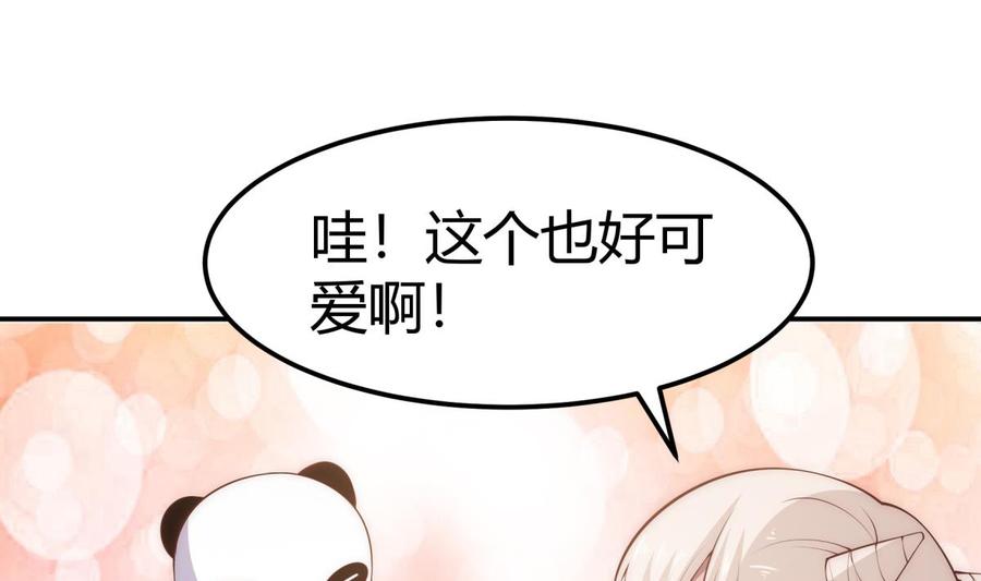 第186话 因人而异6