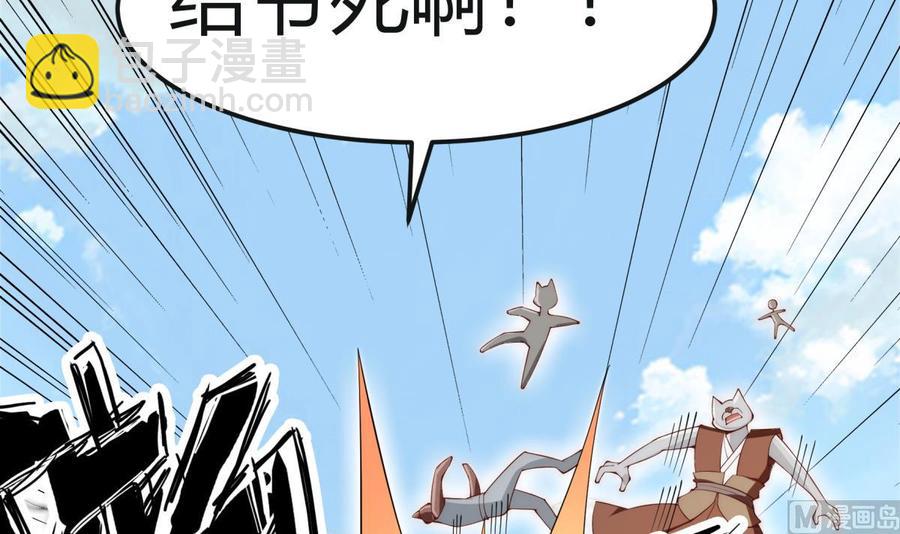 第186话 因人而异63