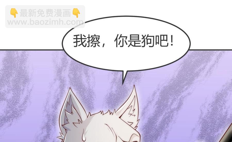 第186话 因人而异67