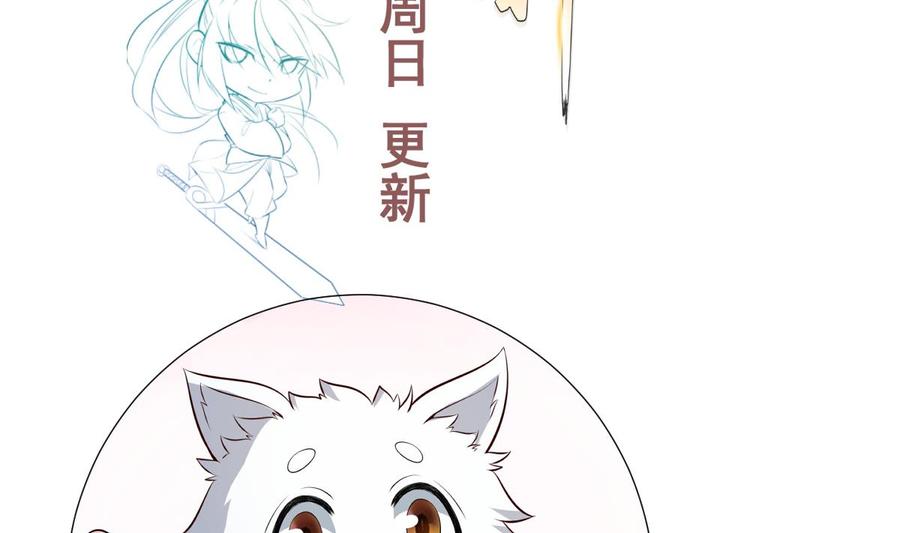 第186话 因人而异71