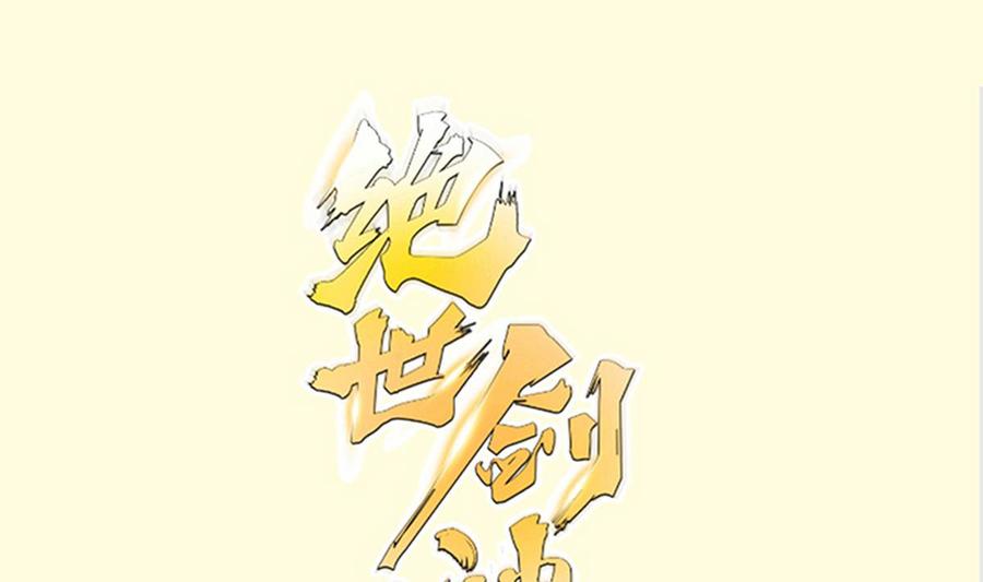 第214话 血色0