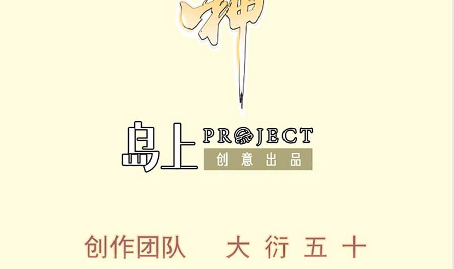 第214话 血色1