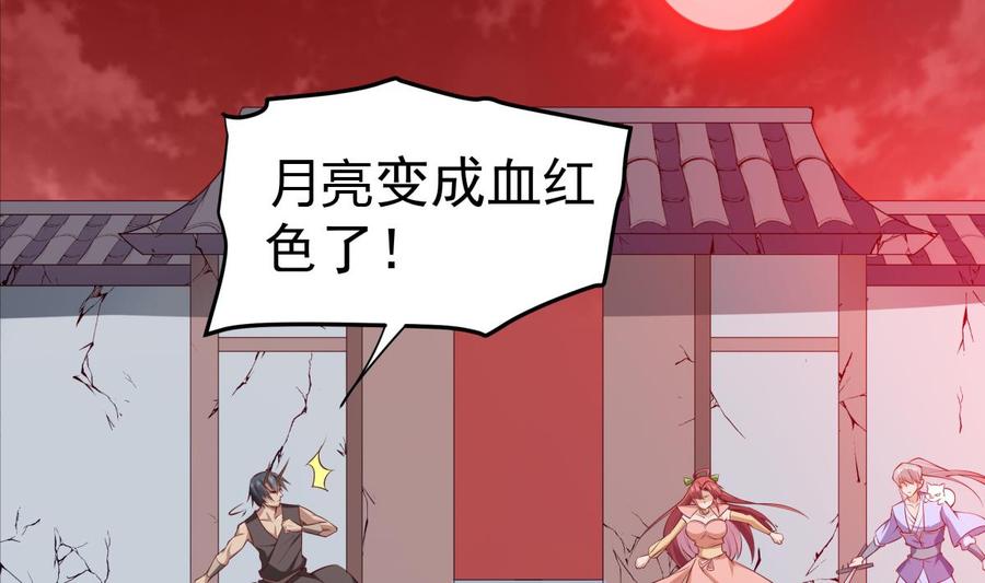 第214话 血色10
