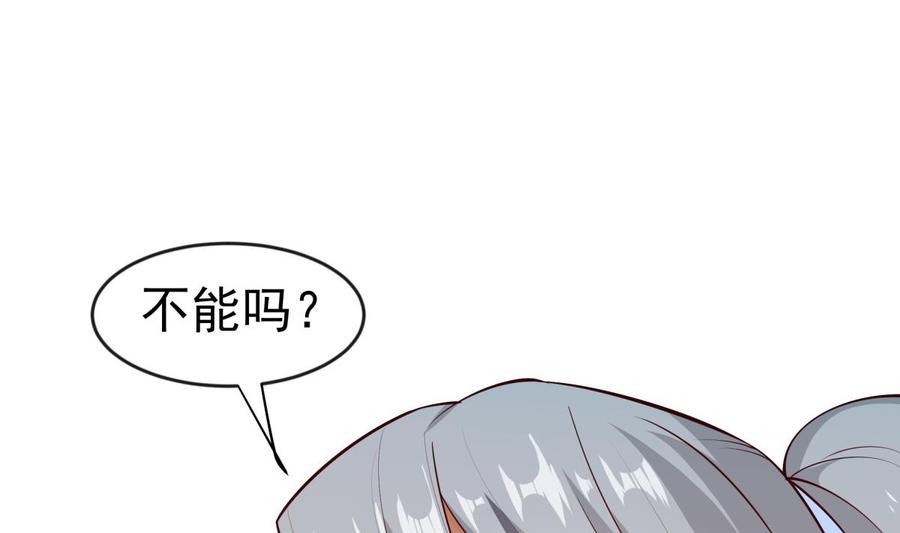 第214话 血色12