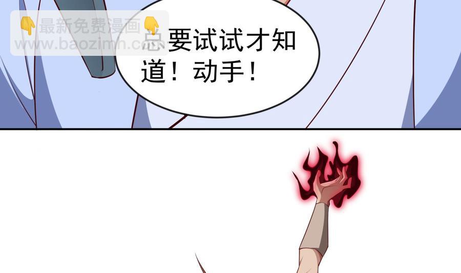 第214话 血色15