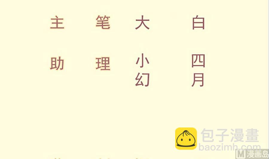 第214话 血色2
