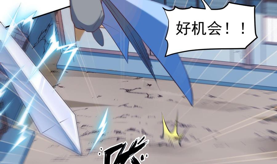 第214话 血色25