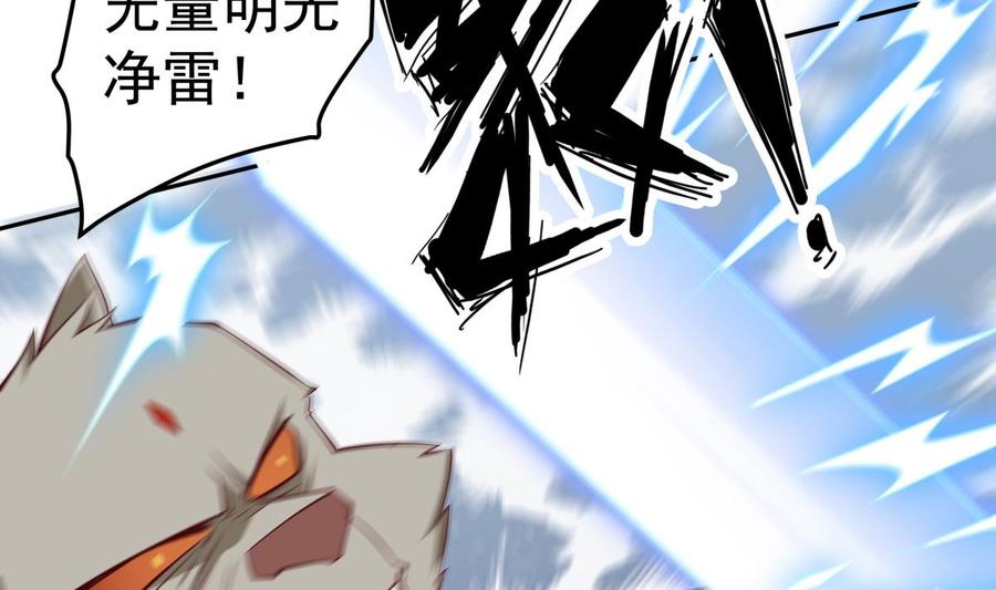 第214话 血色27