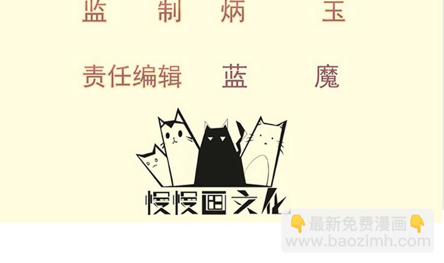 第214话 血色3