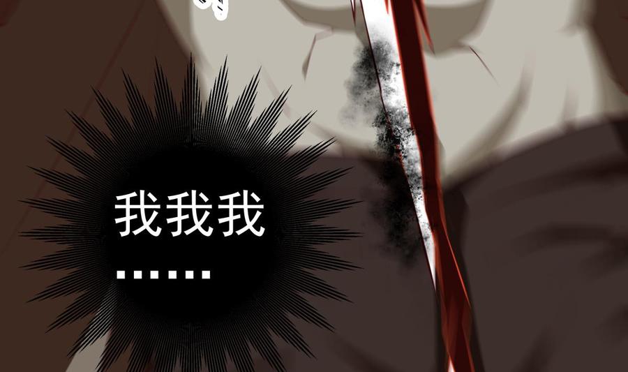 第214话 血色31