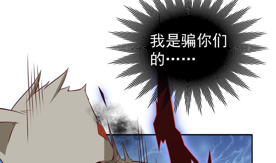 第214话 血色33