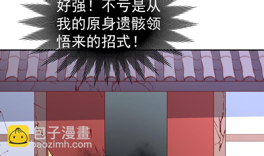 第214话 血色36