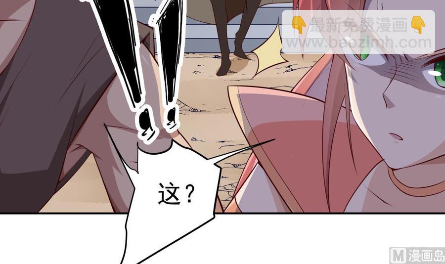 第214话 血色38