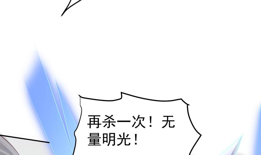 第214话 血色39