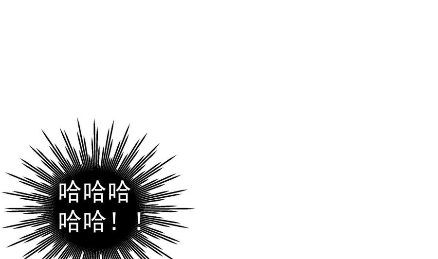 第214话 血色4