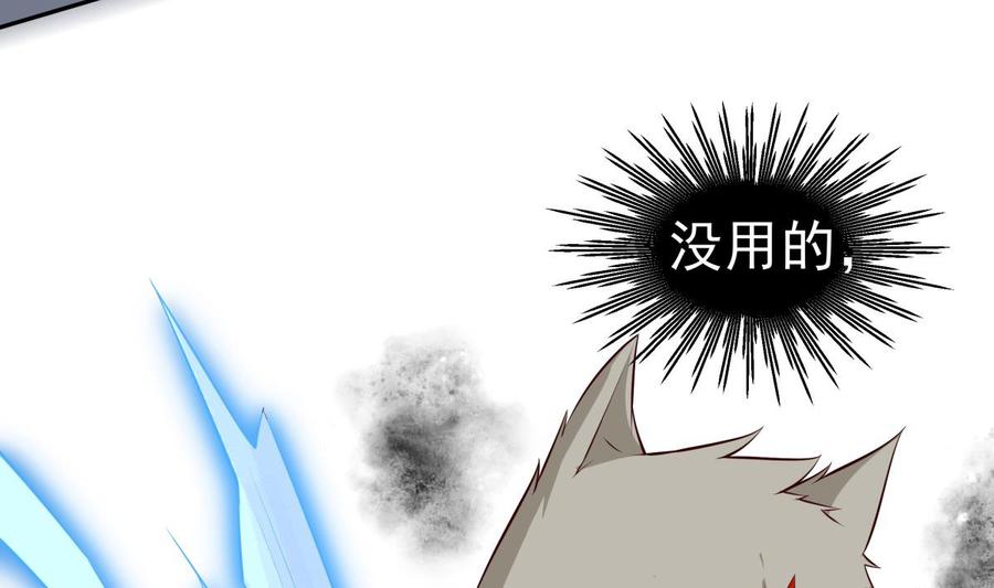 第214话 血色43