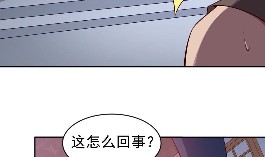 第214话 血色48
