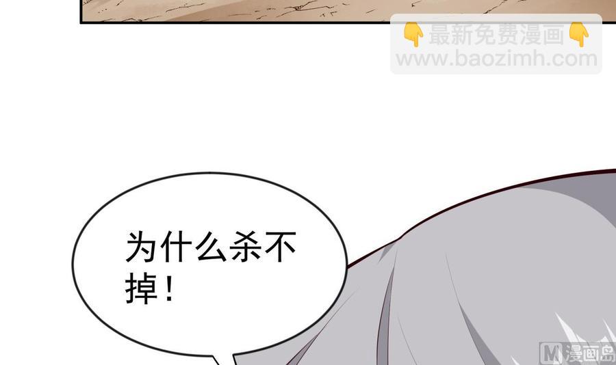 第214话 血色54