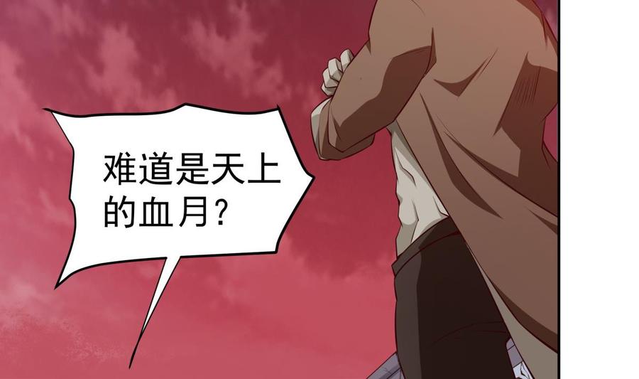第214话 血色59