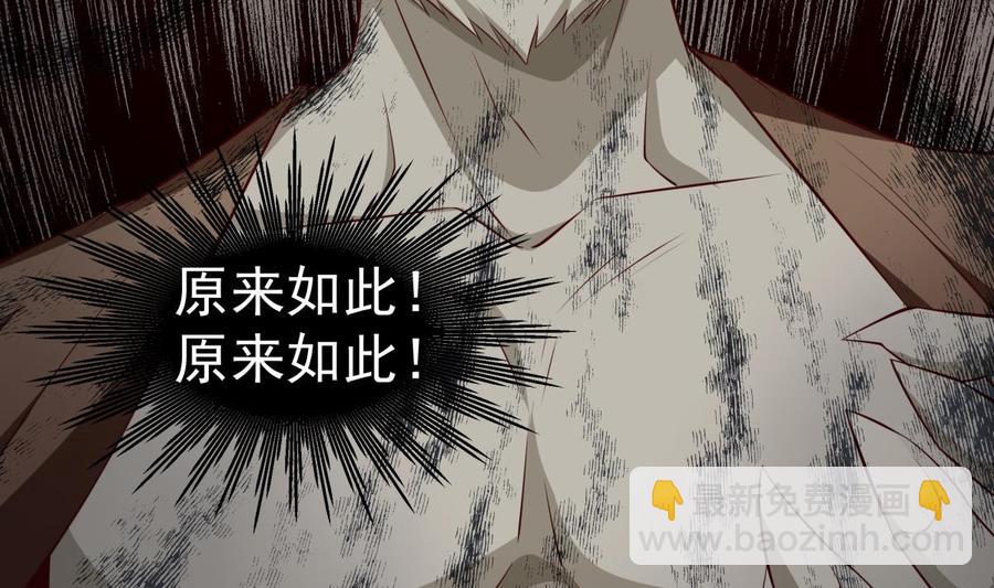 第214话 血色6