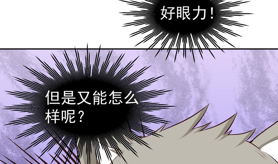 第214话 血色62