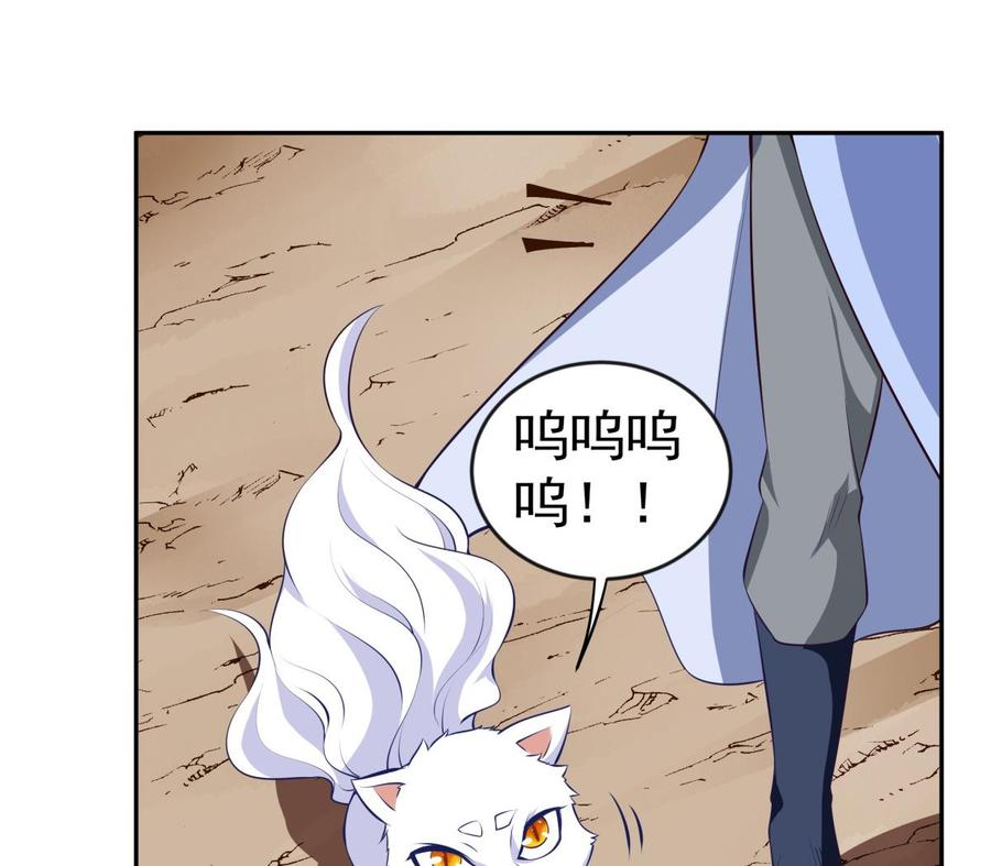 第214话 血色65