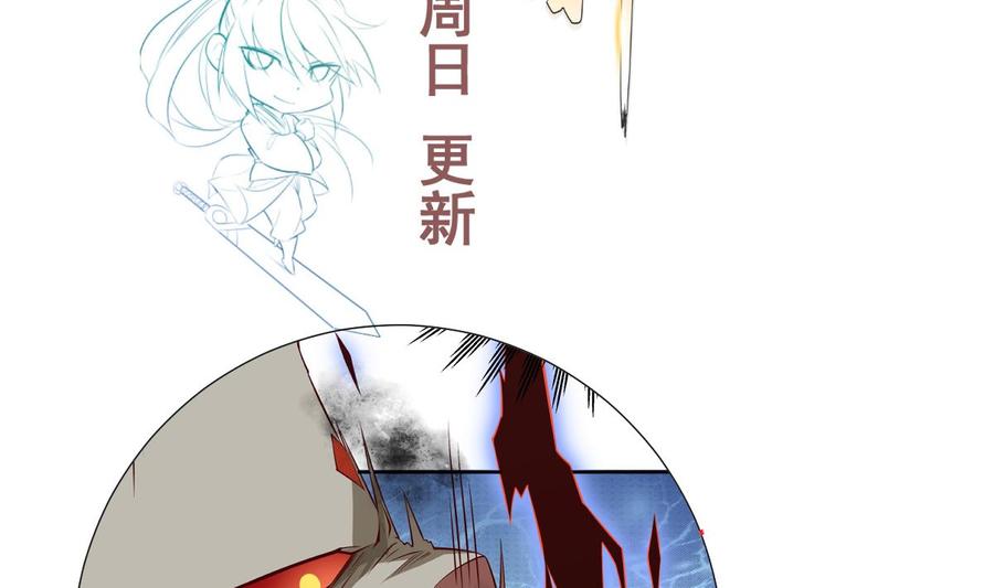 第214话 血色68