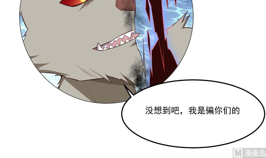 第214话 血色69