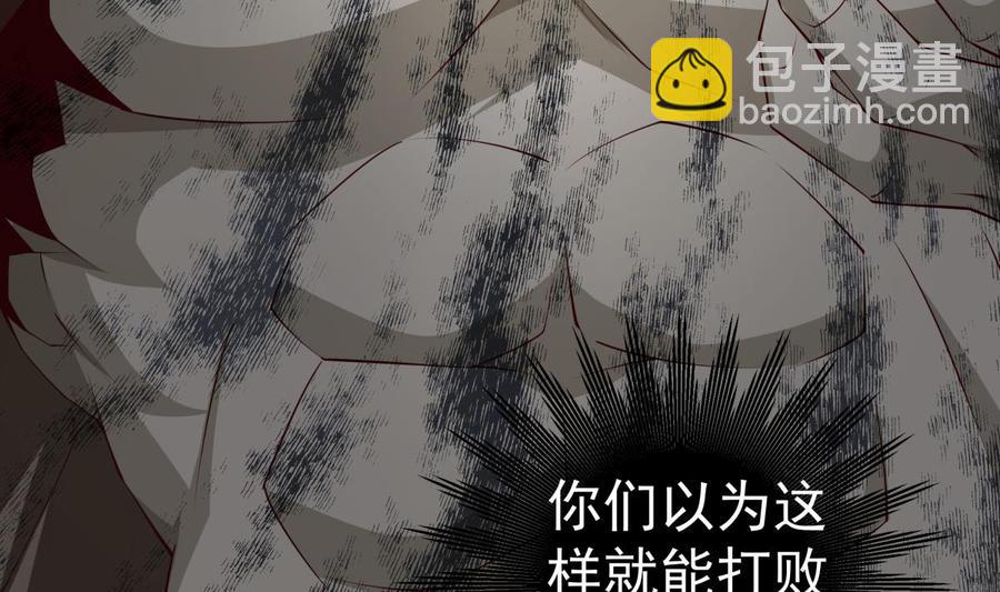 第214话 血色7