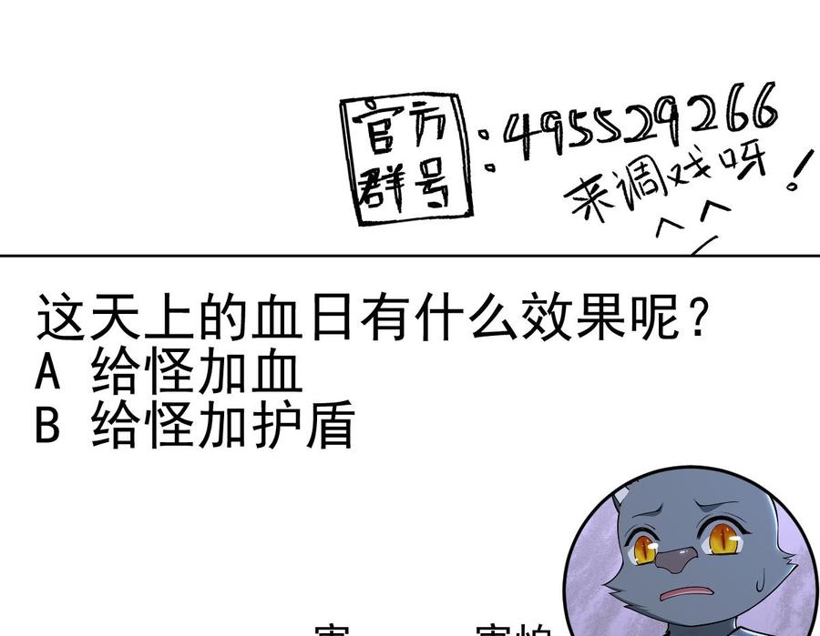 第214话 血色70