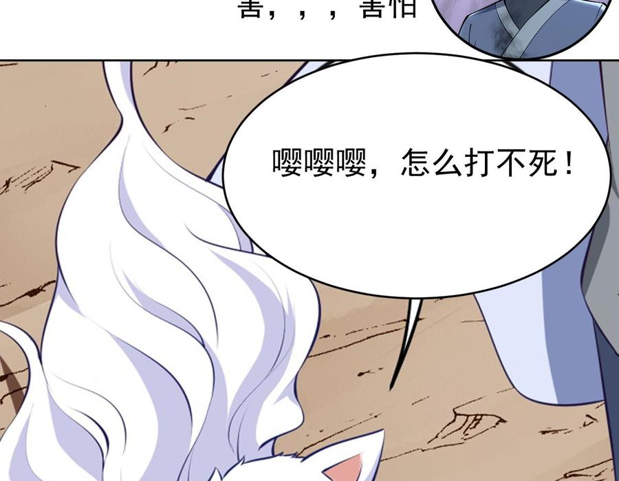 第214话 血色71