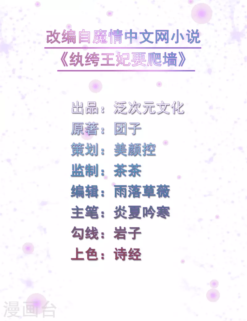 第129话 岳父是最大路障1