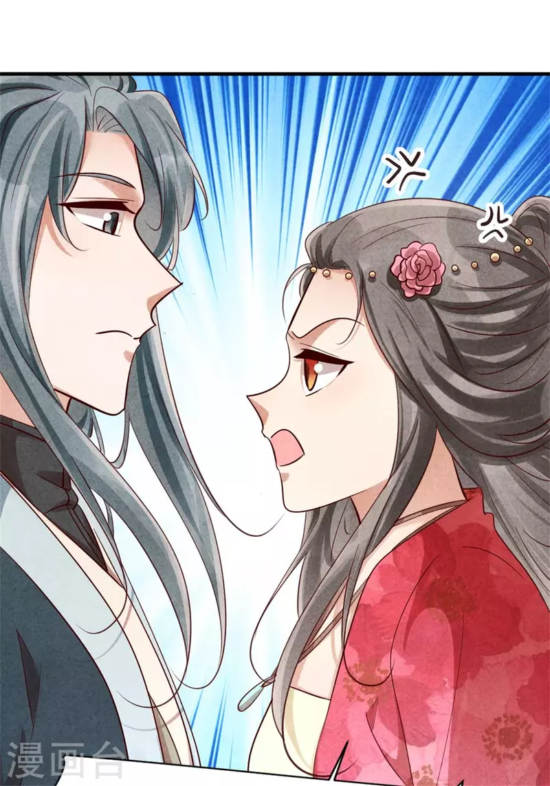 第129话 岳父是最大路障10