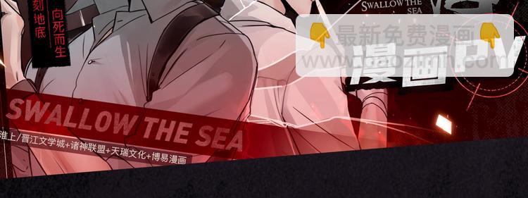 《破云2：吞海》步重华信息揭秘16