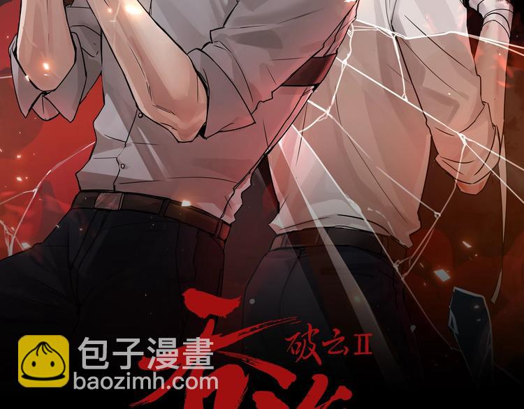 第2话 玉面小阎罗10