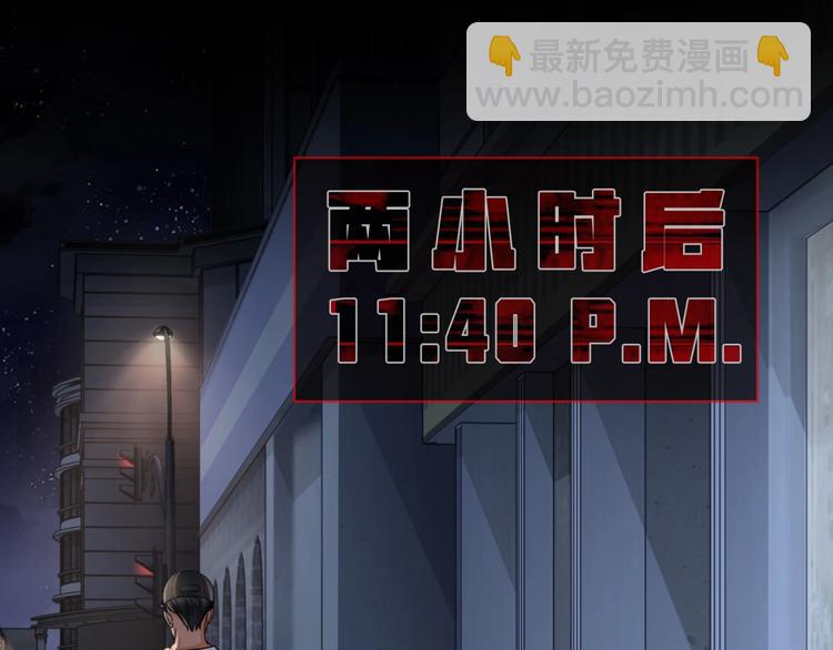 第2话 玉面小阎罗106