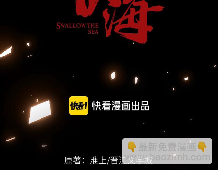 第2话 玉面小阎罗11