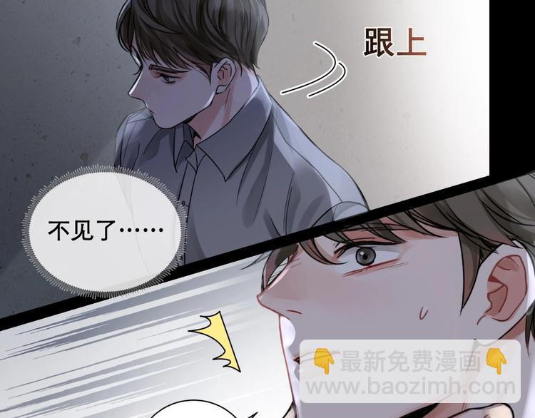 第2话 玉面小阎罗110
