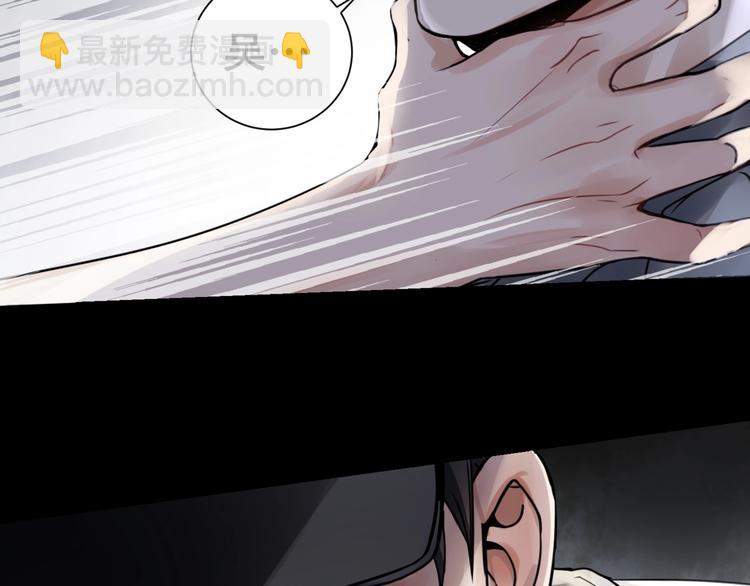 第2话 玉面小阎罗111