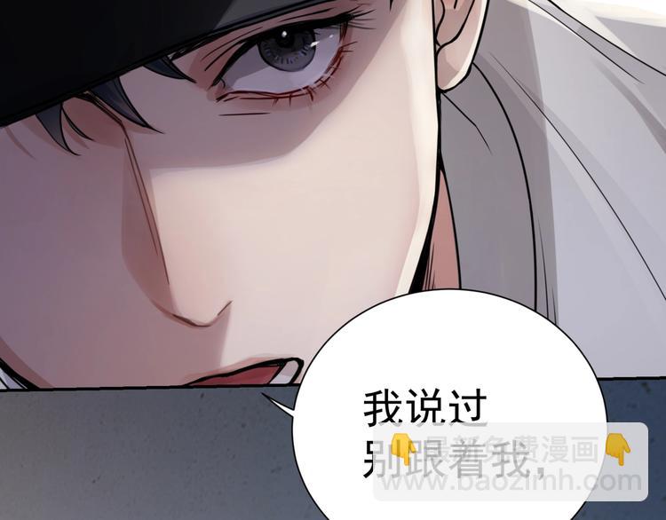 第2话 玉面小阎罗112