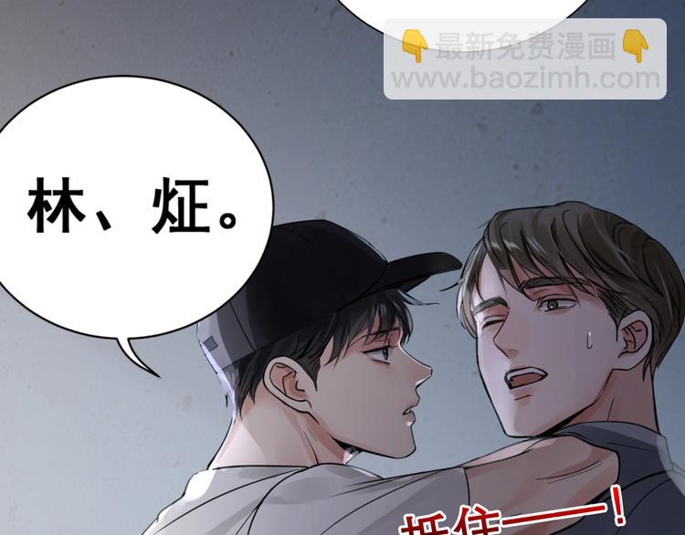 第2话 玉面小阎罗113
