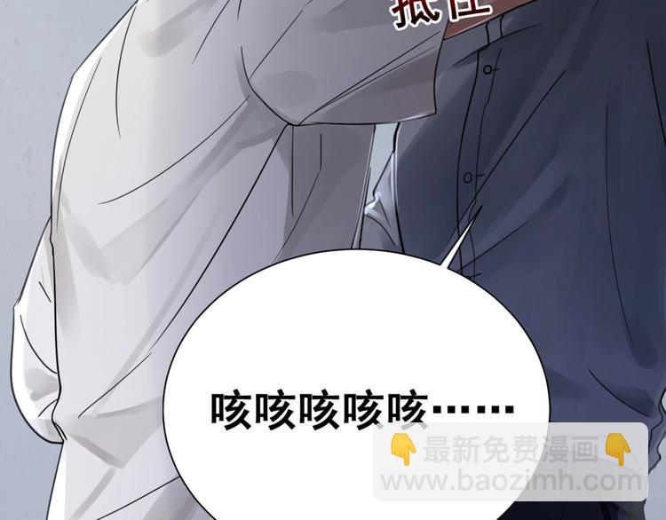 第2话 玉面小阎罗114