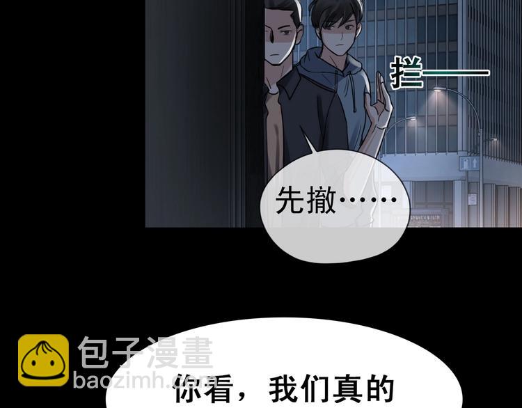 第2话 玉面小阎罗118