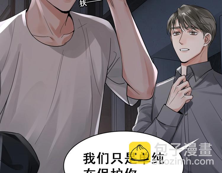 第2话 玉面小阎罗120
