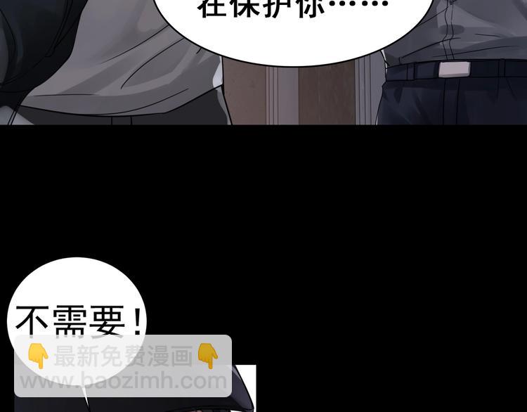 第2话 玉面小阎罗121