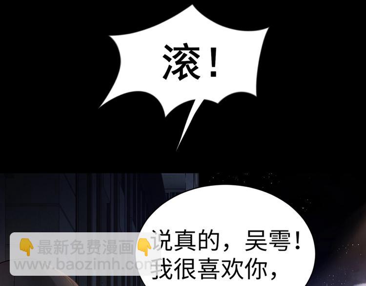 第2话 玉面小阎罗124