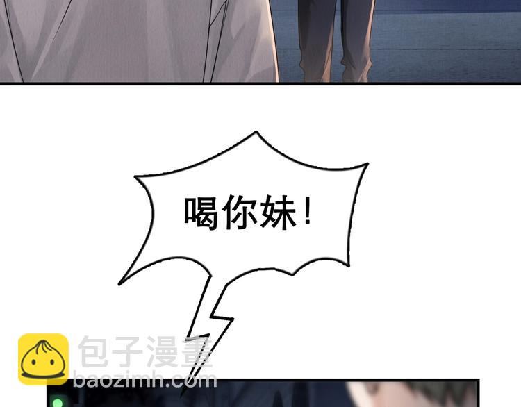 第2话 玉面小阎罗126