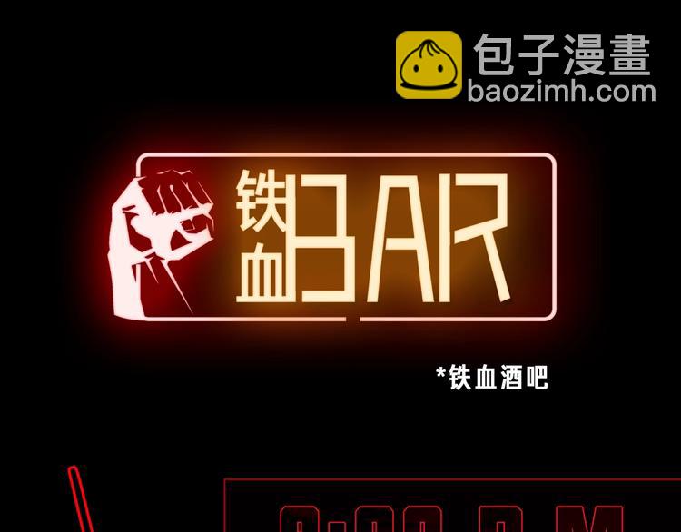 第2话 玉面小阎罗13