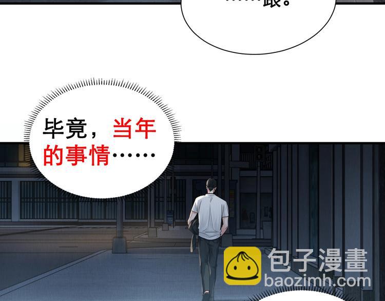 第2话 玉面小阎罗131