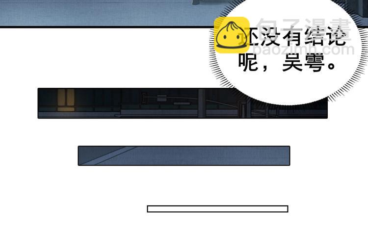 第2话 玉面小阎罗132